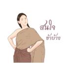 Siam women（個別スタンプ：4）