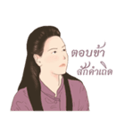 Siam women（個別スタンプ：5）