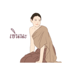 Siam women（個別スタンプ：6）