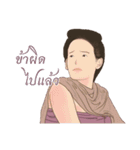 Siam women（個別スタンプ：8）