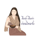 Siam women（個別スタンプ：10）