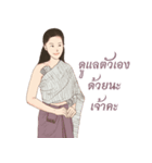Siam women（個別スタンプ：13）