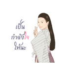 Siam women（個別スタンプ：15）