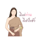 Siam women（個別スタンプ：16）