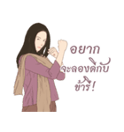 Siam women（個別スタンプ：18）