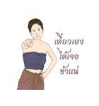 Siam women（個別スタンプ：19）