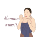 Siam women（個別スタンプ：20）