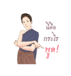 Siam women（個別スタンプ：21）