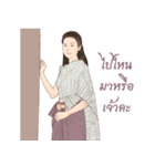 Siam women（個別スタンプ：25）