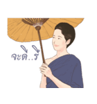 Siam women（個別スタンプ：27）