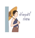 Siam women（個別スタンプ：29）