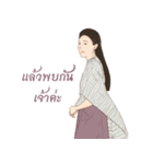 Siam women（個別スタンプ：30）
