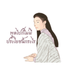 Siam women（個別スタンプ：32）