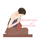 Siam women（個別スタンプ：37）