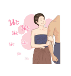 Siam women（個別スタンプ：38）