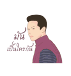 Siam women（個別スタンプ：40）