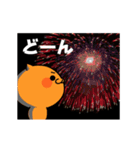 花火＆お祭り【動く▶︎】たくみちゃん 6（個別スタンプ：2）
