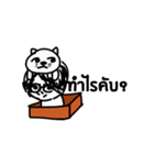 Between Us (TH)（個別スタンプ：1）