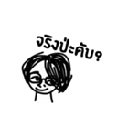 Between Us (TH)（個別スタンプ：8）