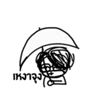 Between Us (TH)（個別スタンプ：21）