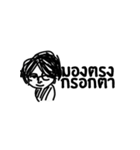 Between Us (TH)（個別スタンプ：33）