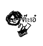 Between Us (TH)（個別スタンプ：39）