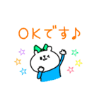 動くKUMAKO（個別スタンプ：1）