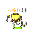 動くKUMAKO（個別スタンプ：11）