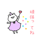 動くKUMAKO（個別スタンプ：12）