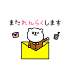 動くKUMAKO（個別スタンプ：23）