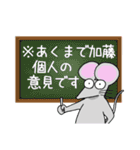 続・加藤と申しますっ！（個別スタンプ：30）