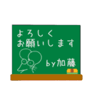 続・加藤と申しますっ！（個別スタンプ：38）