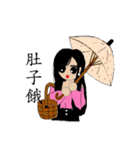 Draw oneself.....(Jie Jie)（個別スタンプ：12）