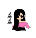 Draw oneself.....(Jie Jie)（個別スタンプ：37）