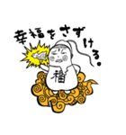 少年大和のシュールな神々「こうふくん」（個別スタンプ：1）