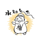 少年大和のシュールな神々「こうふくん」（個別スタンプ：2）