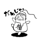 少年大和のシュールな神々「こうふくん」（個別スタンプ：3）