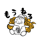 少年大和のシュールな神々「こうふくん」（個別スタンプ：7）