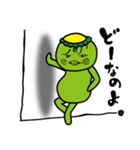 少年大和のシュールな神々「こうふくん」（個別スタンプ：17）