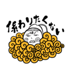 少年大和のシュールな神々「こうふくん」（個別スタンプ：29）