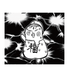 少年大和のシュールな神々「こうふくん」（個別スタンプ：31）