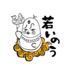 少年大和のシュールな神々「こうふくん」（個別スタンプ：33）