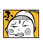 少年大和のシュールな神々「こうふくん」（個別スタンプ：35）