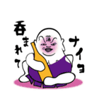 少年大和のシュールな神々「こうふくん」（個別スタンプ：36）