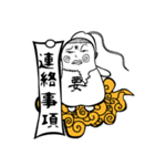 少年大和のシュールな神々「こうふくん」（個別スタンプ：37）