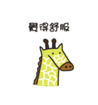 Zoo animals (-00-)（個別スタンプ：28）