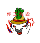 Turnips_grandfather（個別スタンプ：2）