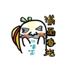 Turnips_grandfather（個別スタンプ：4）
