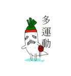 Turnips_grandfather（個別スタンプ：12）
