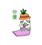 Turnips_grandfather（個別スタンプ：17）